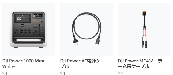 DJI［DJI Power 1000 Mini White］ポータブル電源 DY0050 | DJI